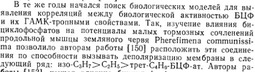 thumbnail of Червь.jpg