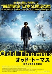 thumbnail of odd_thomas-2501364819.jpg