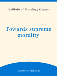 thumbnail of supreme morality.png