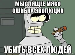 thumbnail of bender.jpg