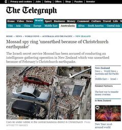 thumbnail of christchurch mossad ring.jpg