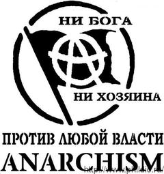 thumbnail of Anarchism_logo.jpg