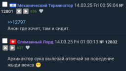 thumbnail of пук.png