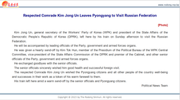 thumbnail of 2023-09-12-Kim-Jong-Un-visits-Russia.png