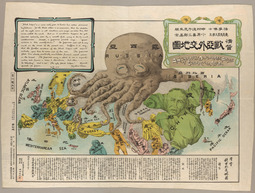 thumbnail of Kisaburō_Ohara,_Europe_and_Asia_Octopus_Map,_1904_Cornell_CUL_PJM_1145_01.jpg