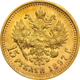 thumbnail of 15-rubles-nicholas-ii-russian-empire-gold-coin-.png