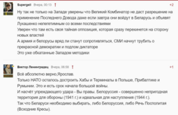 thumbnail of Беларусь все.png