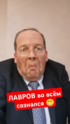 thumbnail of Лавров_педали.mp4