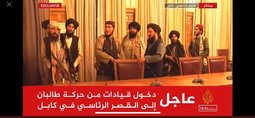 thumbnail of Taliban-Leaders-Enter-Presidential-Palace-in-Kabul.jpg