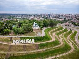 thumbnail of Барнаул.jpg