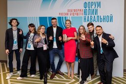 thumbnail of Навальная форум (6).jpg