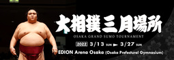 thumbnail of osaka-grand-sumo-tournament.jpg