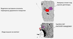 thumbnail of Я-Ватник-политика-песочница-политоты-доколе-1805836.jpeg