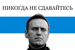 thumbnail of NeverSurrender-Navalny.jpg