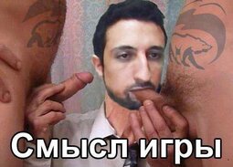 thumbnail of абу смысл игры.jpg