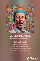 thumbnail of Mobkamix.mp4
