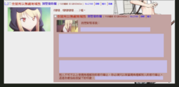 thumbnail of 我是可莉玩家.png