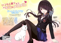 thumbnail of kurumi89.jpg