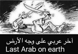 thumbnail of last arab.jpg