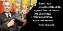thumbnail of Калашников.jpg