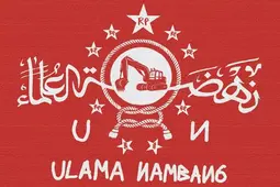 thumbnail of ulama-nambang.webp