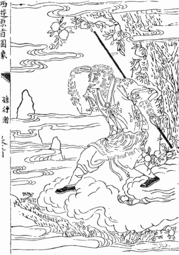 thumbnail of Journey to the West Sun Monkey Xiyou.PNG