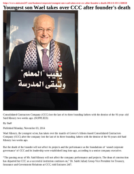 thumbnail of Youngest son Wael takes over CCC after founder's death_page_0001.png