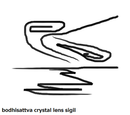 thumbnail of bodhisattva crystal lens sigil.png