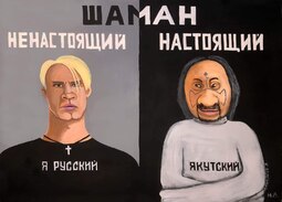 thumbnail of политика-7923202.jpeg