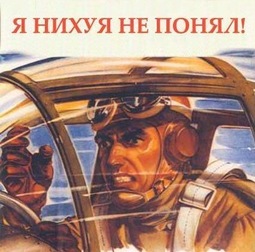 thumbnail of я нихуя не понял.jpg