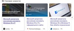 thumbnail of Microsoft.JPG
