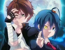 thumbnail of animesher.com_yuuta-chuunibyou-rikka-1521486.jpg