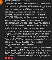 thumbnail of рабсеяне.png