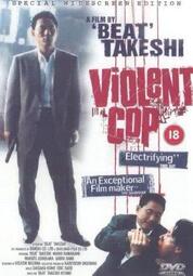 thumbnail of violent cop.jpg