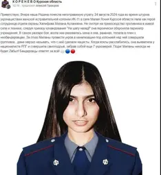 thumbnail of russian-propaganda-hero-milana-khalifovna-heroically-falls-v0-gtgvqmyyuqud1.webp