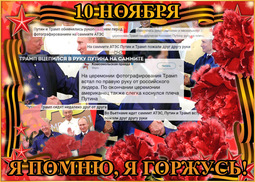 thumbnail of 10 november.jpg