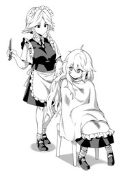 thumbnail of lolibooru 668817 greyscale holding_hair izayoi_sakuya kirisame_marisa maid_headdress monochrome multiple_girls short_hair short_sleeves touhou_project twin_braids.jpg