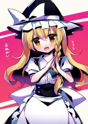 thumbnail of __kirisame_marisa_touhou_drawn_by_kujou_mikuru__971ab46daf93fc82471ee11eab48de28.jpg