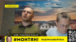 thumbnail of Украинцев нужно всех убить.mp4