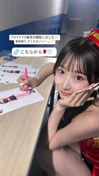 thumbnail of shiori_08.19 2025-04-30 07:22:19igpostVu0_d-photo1.jpg