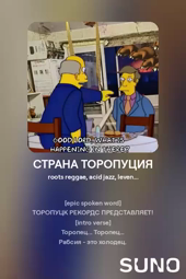 thumbnail of Страна Торопуция.mp4