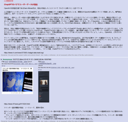 thumbnail of Japan Research 03272023.png