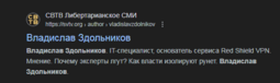 thumbnail of педофил тв.PNG