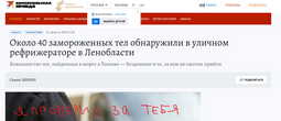 thumbnail of kum pravda.png