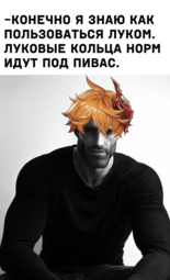 thumbnail of изображение.png