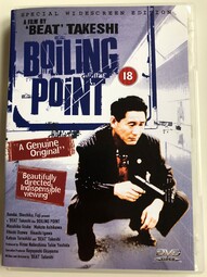 thumbnail of Boiling Point DVD 1990 1.JPG