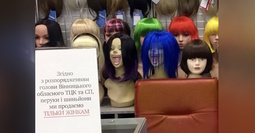 thumbnail of wig-trade-fb.jpg