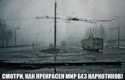 thumbnail of как прекрасен мир без наркотиков.jpg