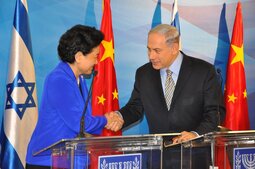 thumbnail of liu_yandong_israel.jpg