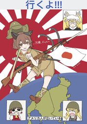 thumbnail of lolibooru 581589 crying_with_eyes_open frilled_hair_tubes imperial_japanese_army imperial_japanese_propaganda military_uniform north_america_map yellow_neckerchief.jpg